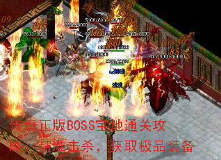 BOSSͨعԣ׼ɱȡƷװ