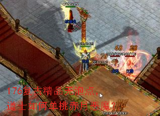 176žƷݵ㣬ʿε¶ħ