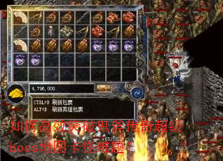 θЧͻƹ泬bossͼ⣿