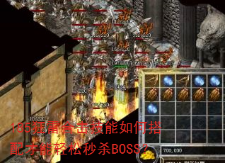 185׺ϻδɱBOSS