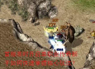 ׷׼ʱְҵοպ淨