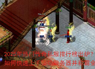 2025Ŵ˽а¯οֶưȫ